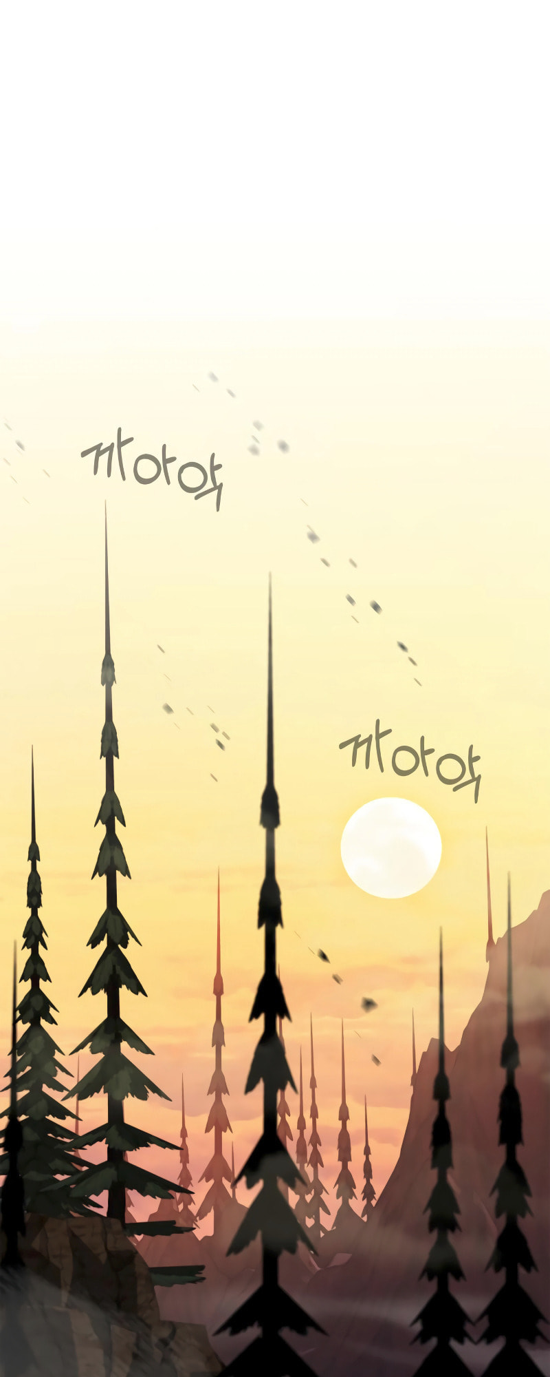 Murimseobu Chapter 24 page 3 - 