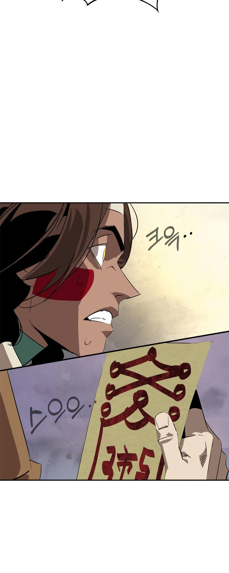 Murimseobu Chapter 24 page 21 - 