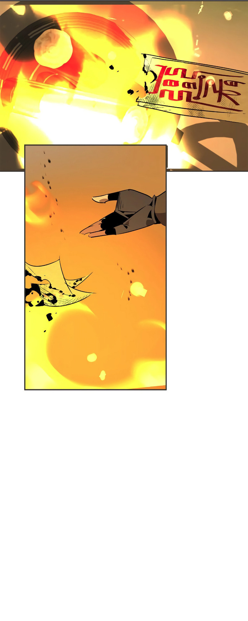 Murimseobu Chapter 24 page 52 - 