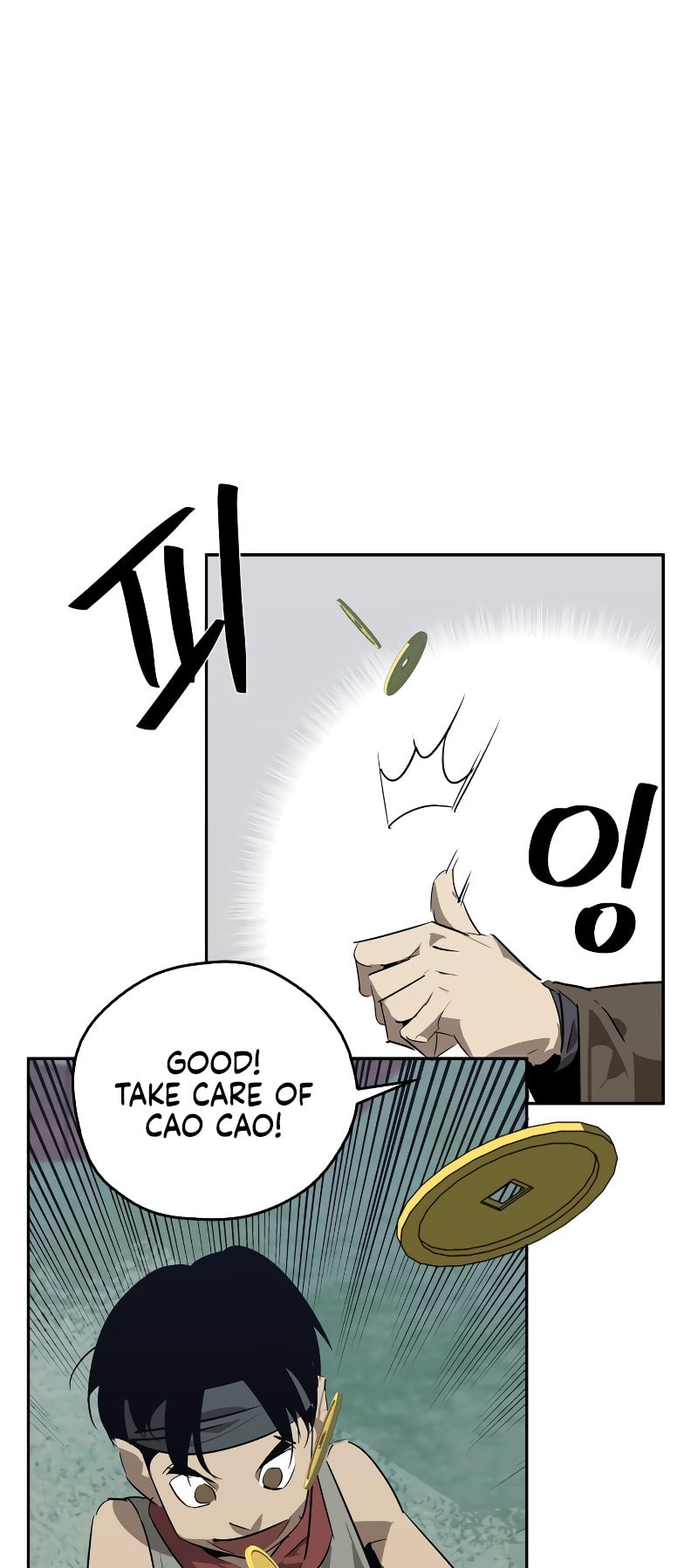 Murimseobu Chapter 25 page 52 - 