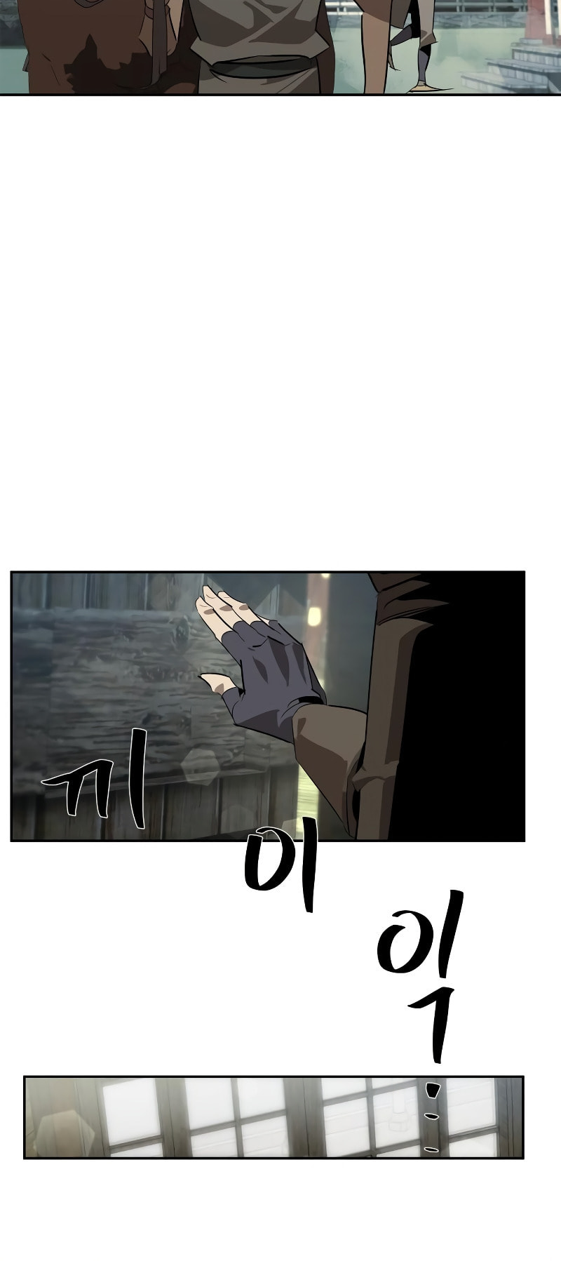 Murimseobu Chapter 25 page 54 - 