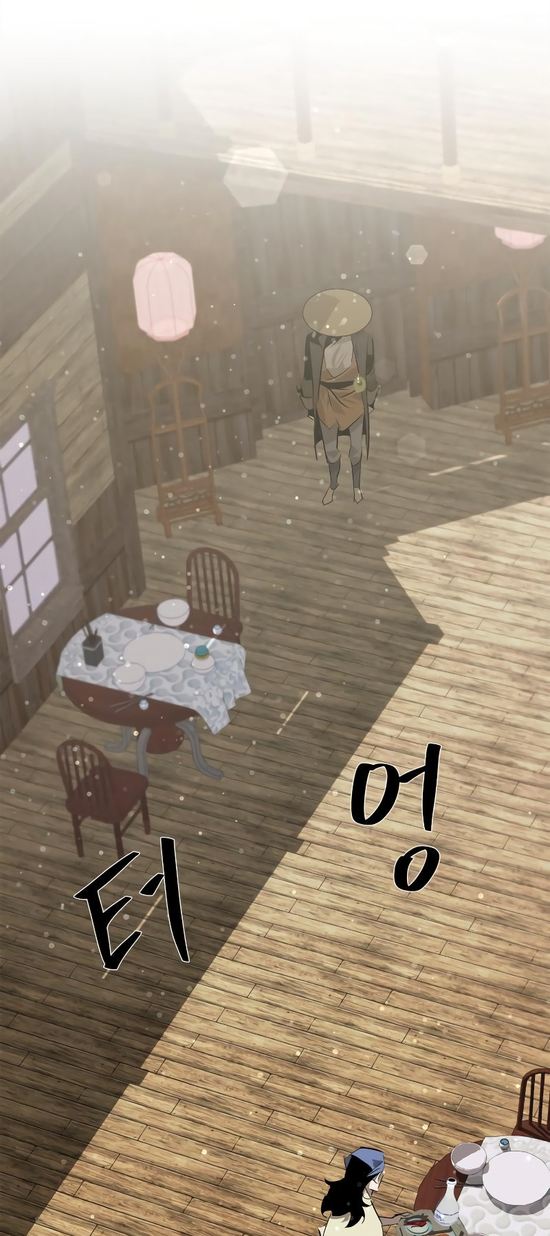 Murimseobu Chapter 25 page 55 - 
