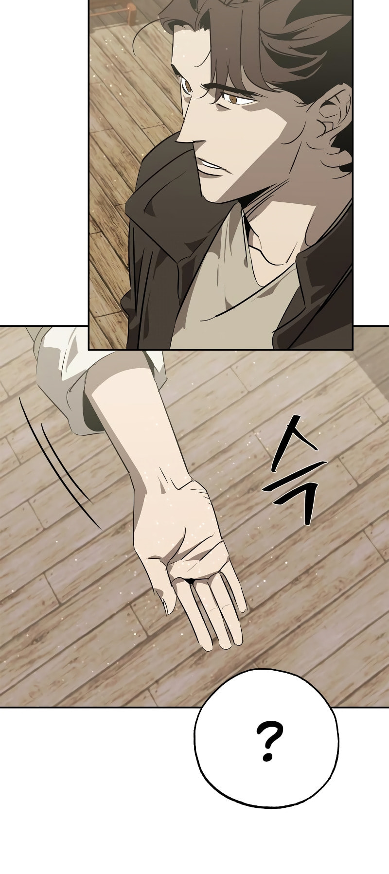 Murimseobu Chapter 25 page 61 - 