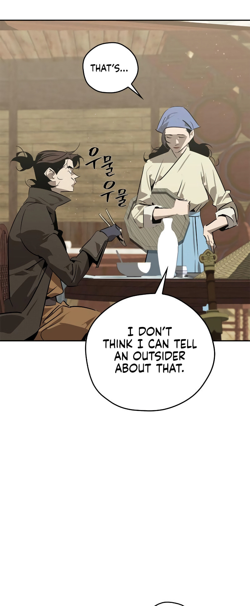 Murimseobu Chapter 26 page 14 - 