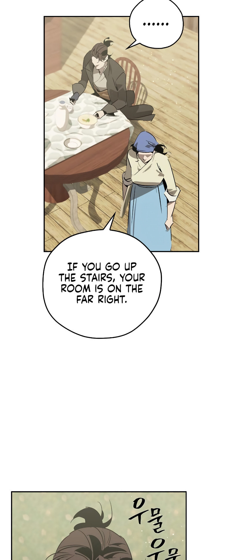 Murimseobu Chapter 26 page 15 - 