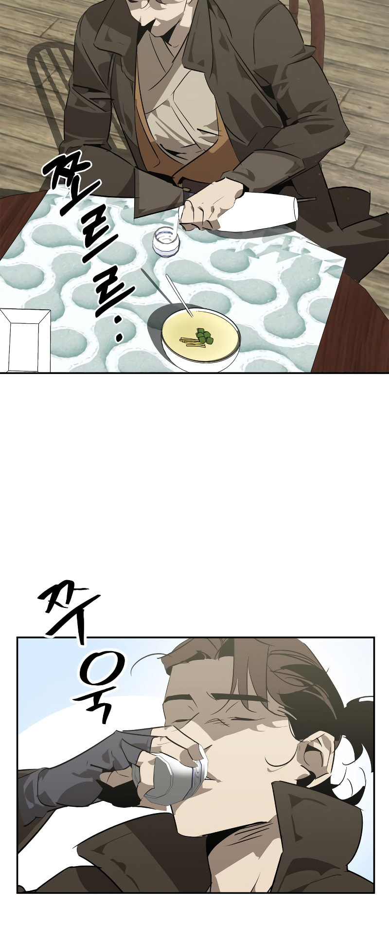 Murimseobu Chapter 26 page 18 - 