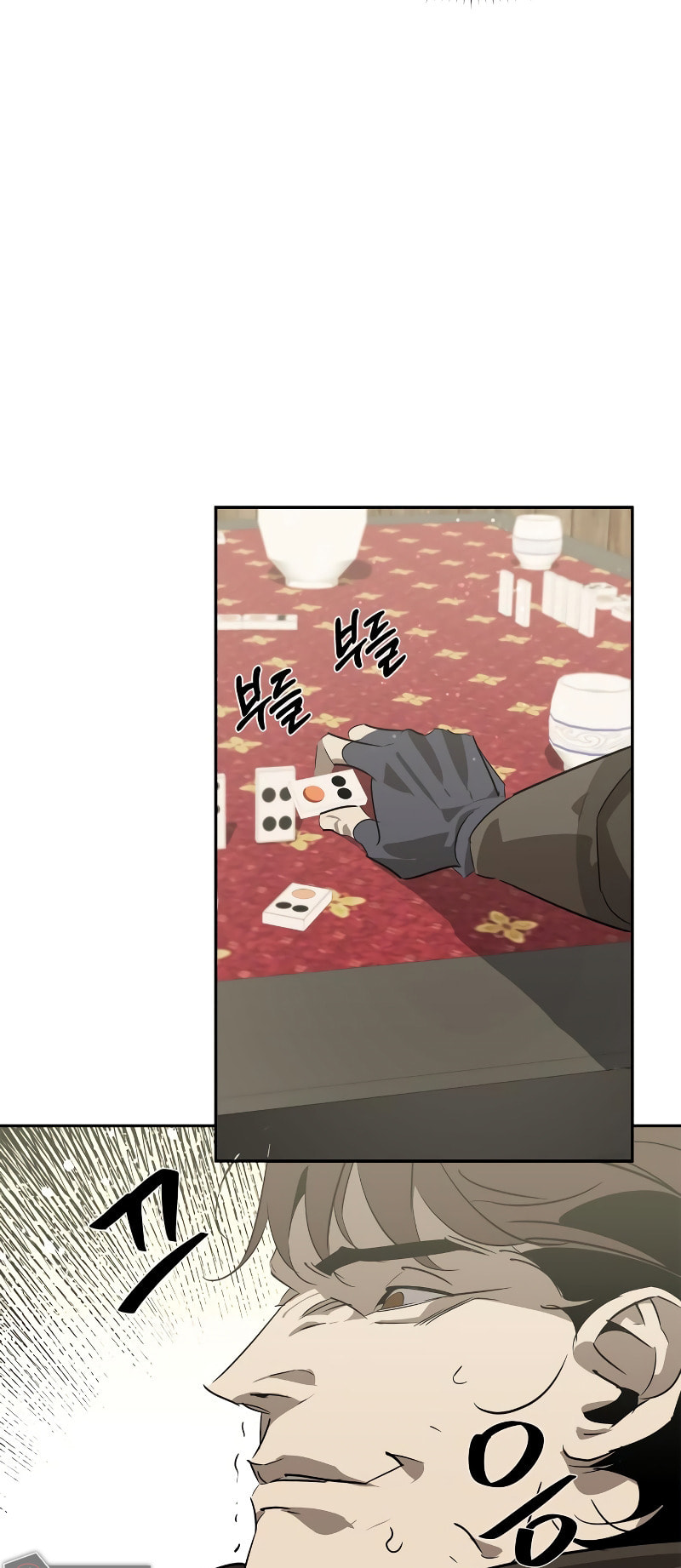 Murimseobu Chapter 26 page 22 - 