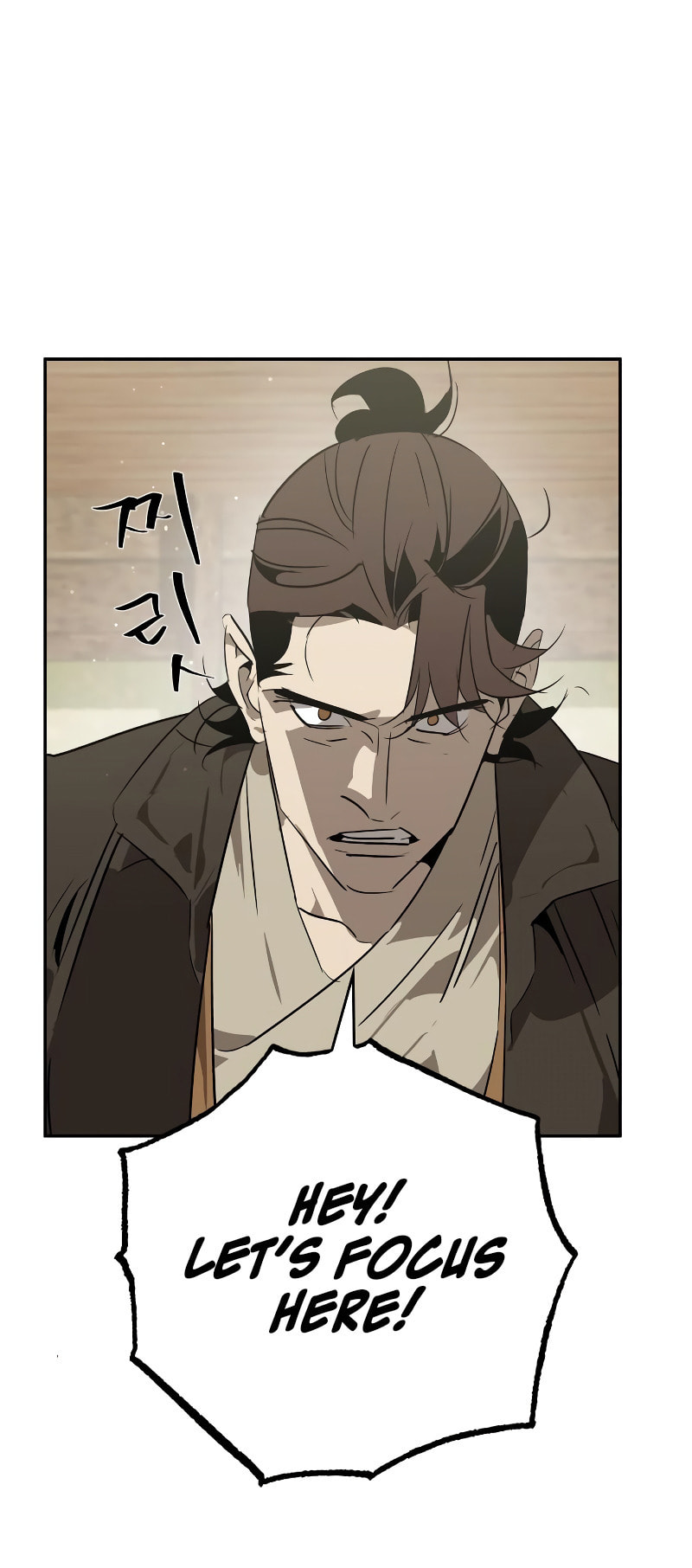 Murimseobu Chapter 26 page 29 - 