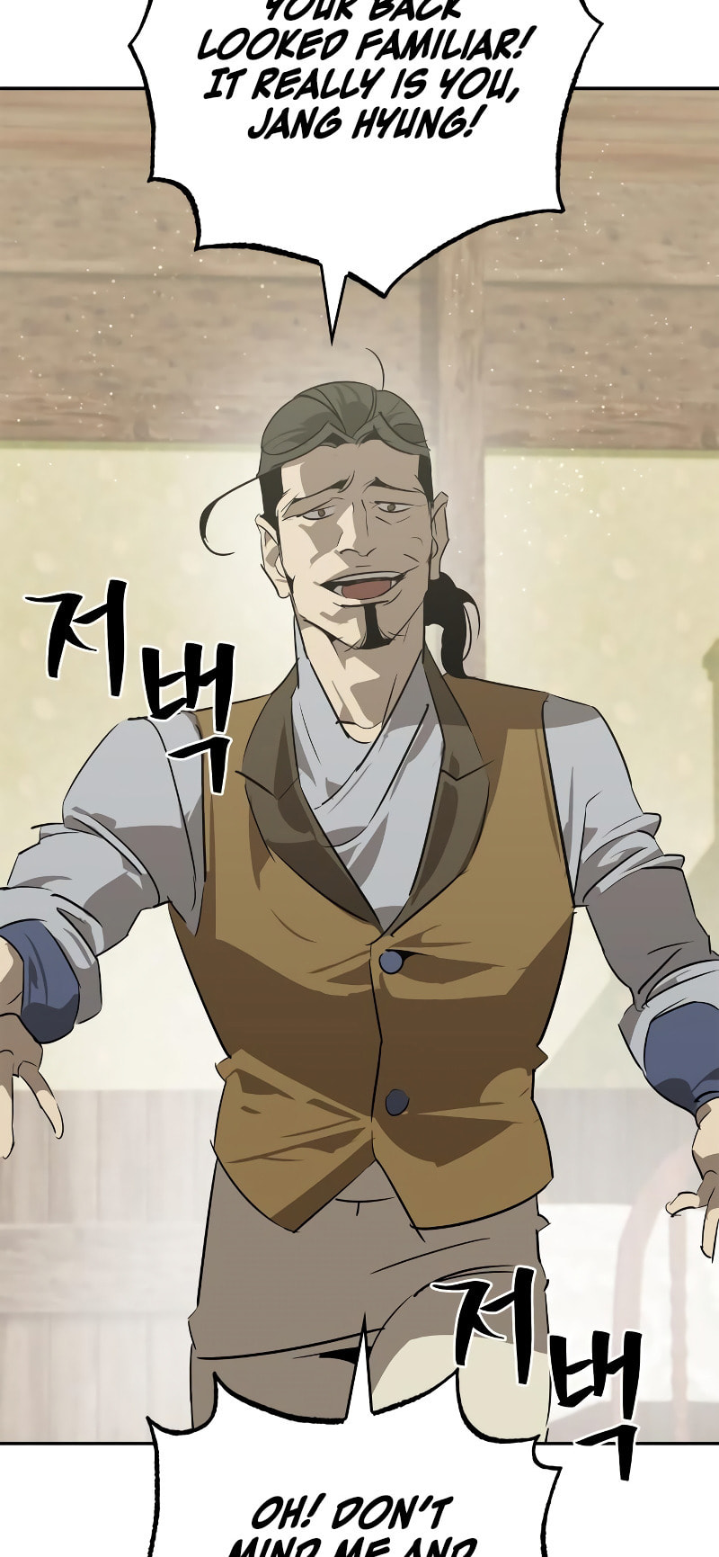Murimseobu Chapter 26 page 34 - 