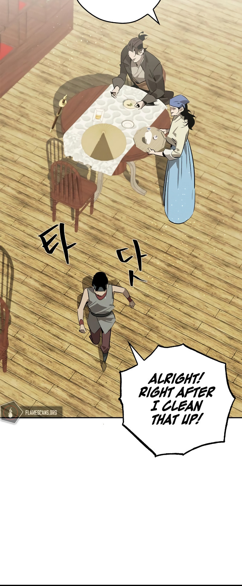 Murimseobu Chapter 26 page 7 - 