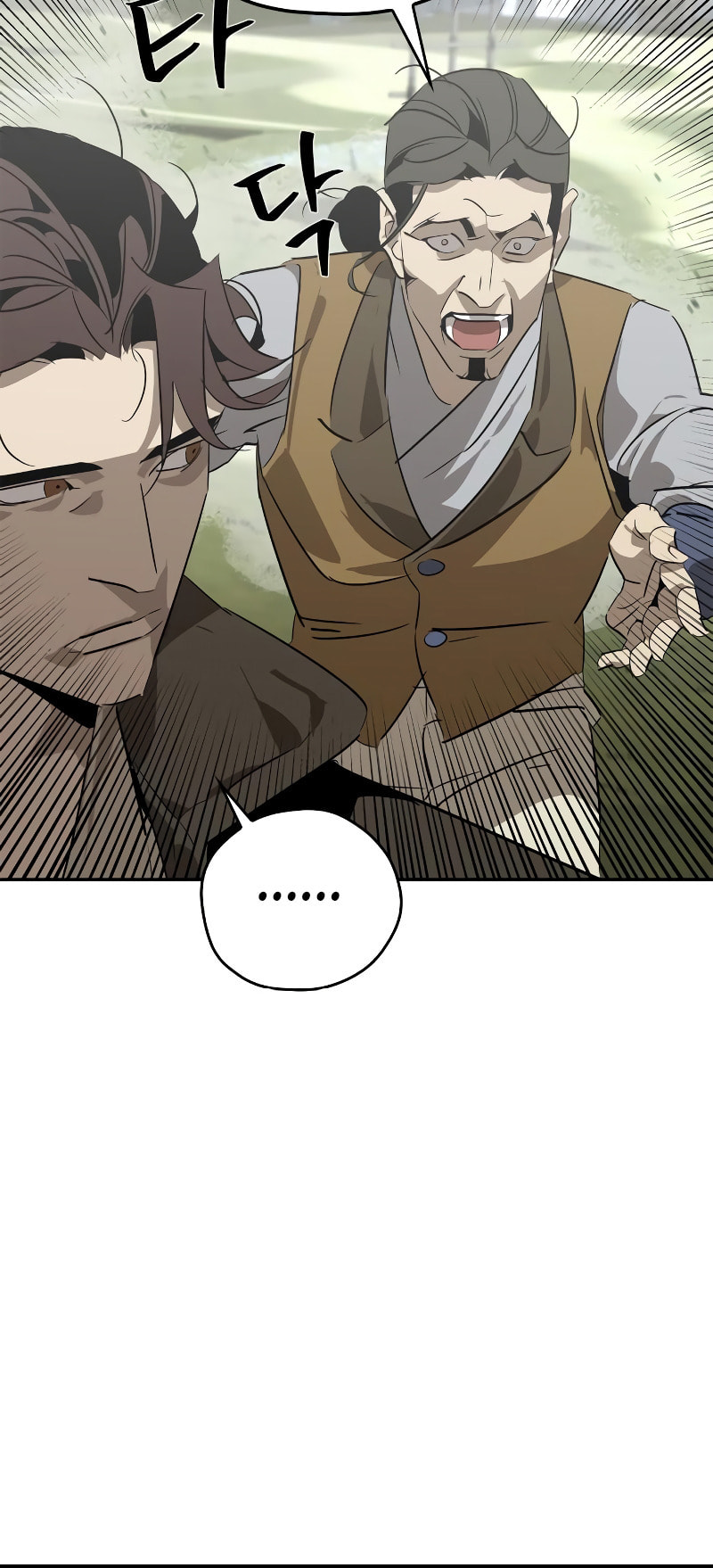 Murimseobu Chapter 26 page 63 - 
