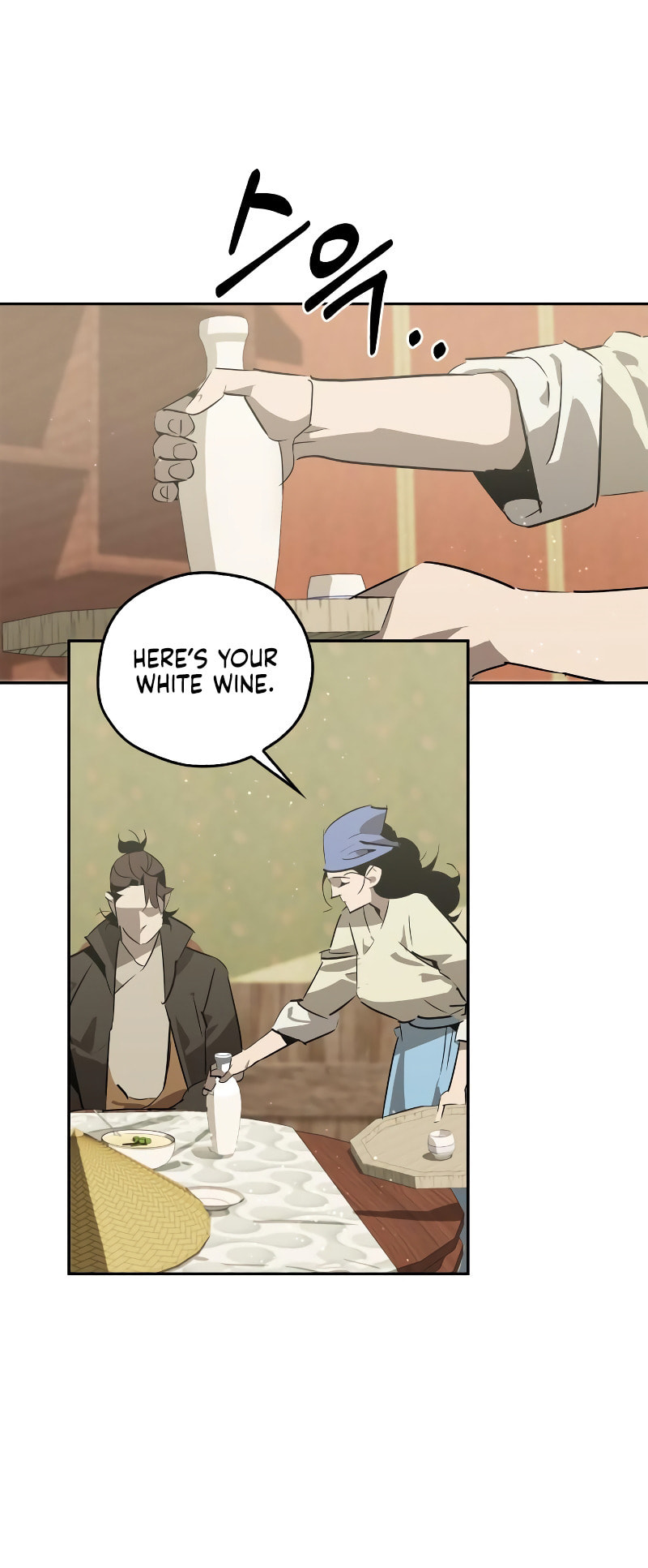 Murimseobu Chapter 26 page 8 - 