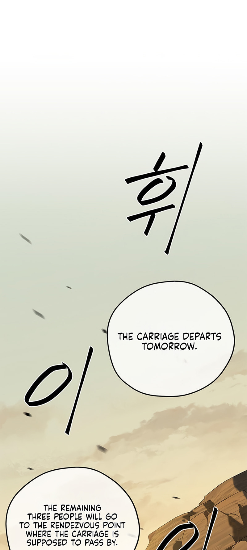 Murimseobu Chapter 27 page 2 - 