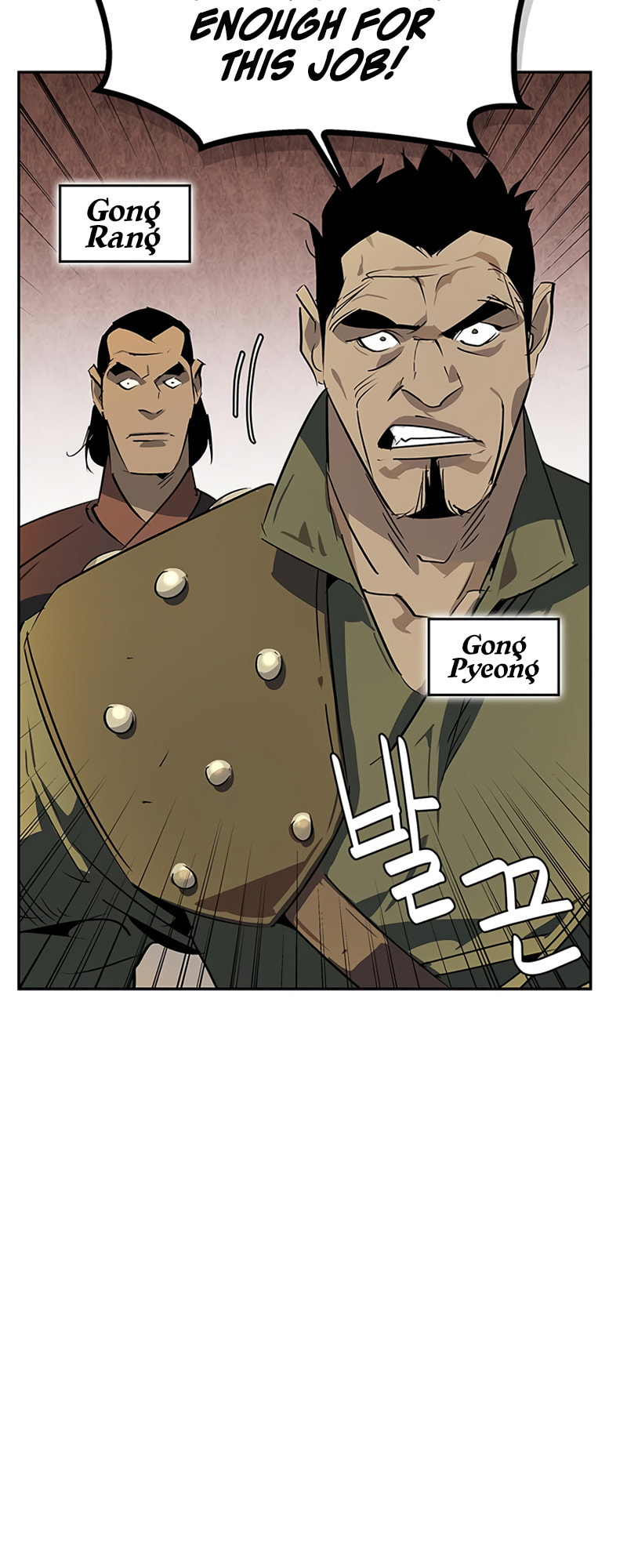 Murimseobu Chapter 27 page 13 - 