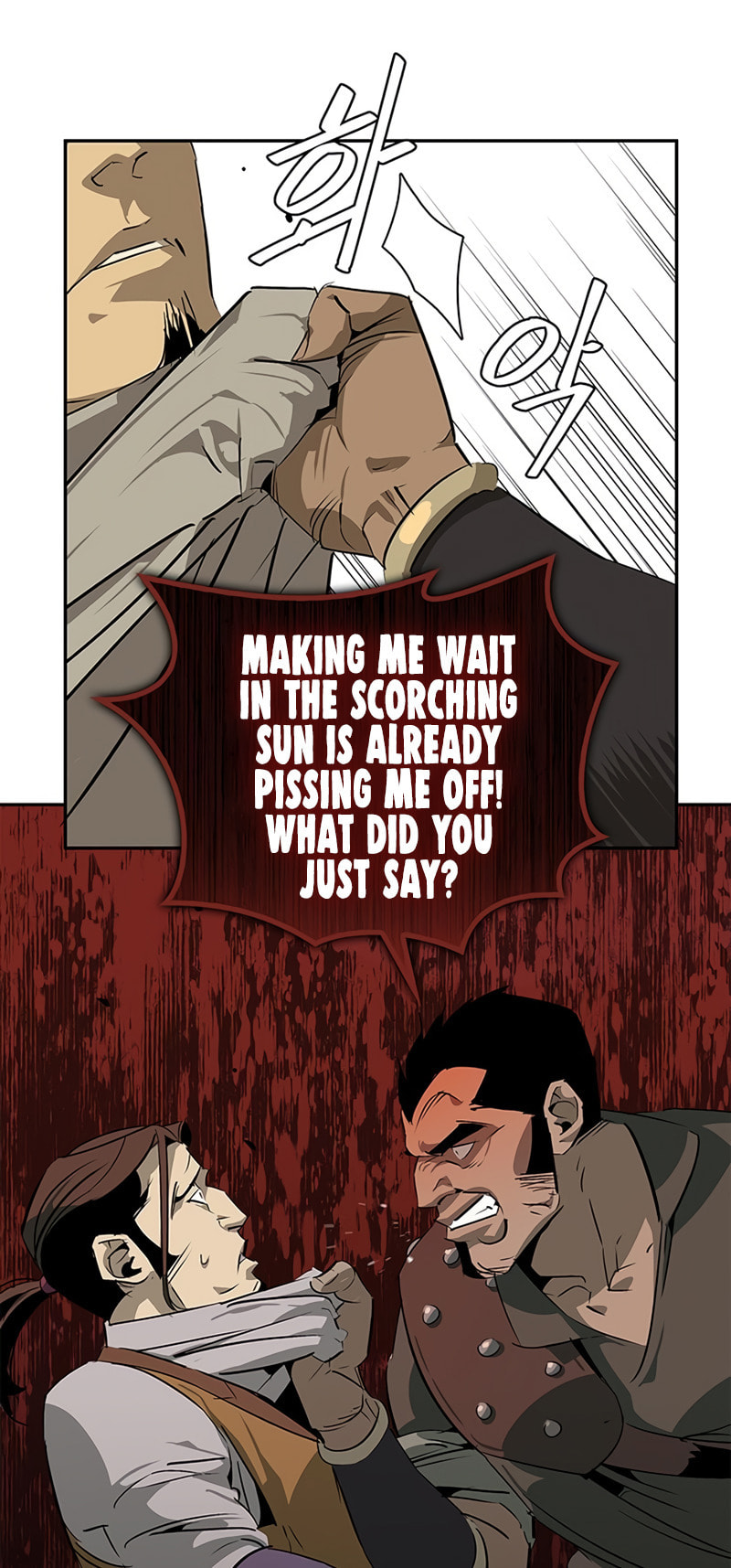Murimseobu Chapter 27 page 16 - 