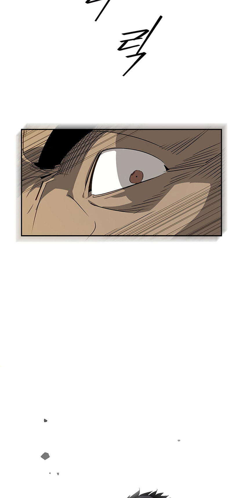 Murimseobu Chapter 27 page 18 - 