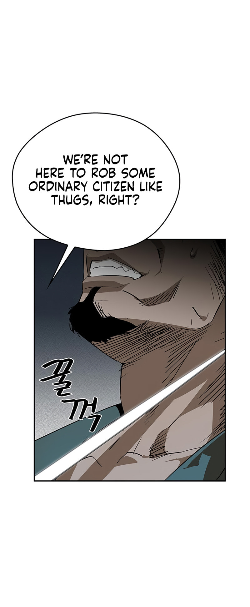 Murimseobu Chapter 27 page 21 - 