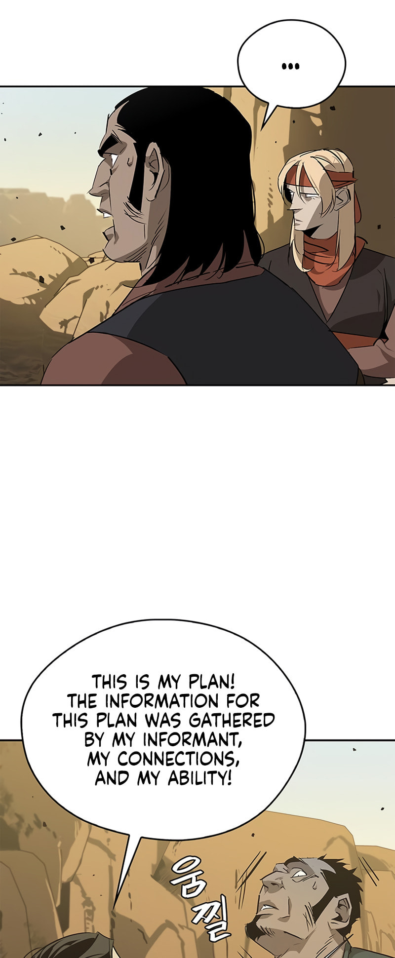 Murimseobu Chapter 27 page 22 - 