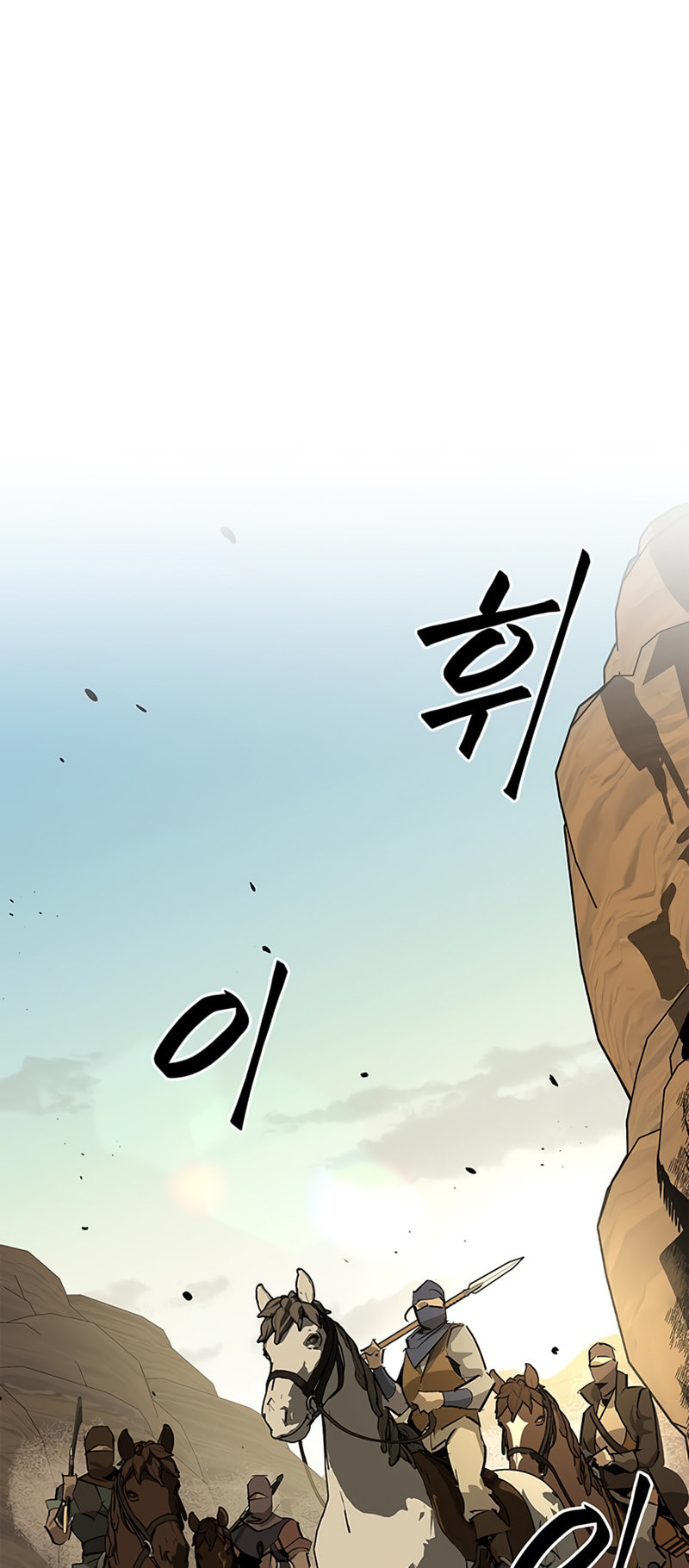 Murimseobu Chapter 27 page 53 - 
