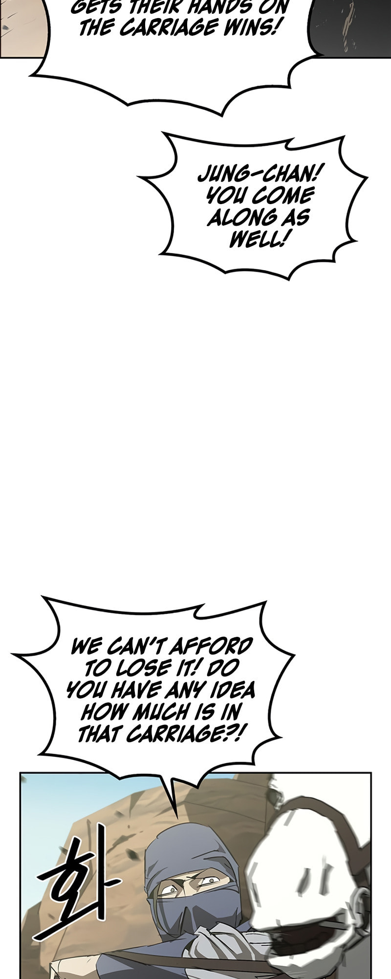 Murimseobu Chapter 27 page 75 - 