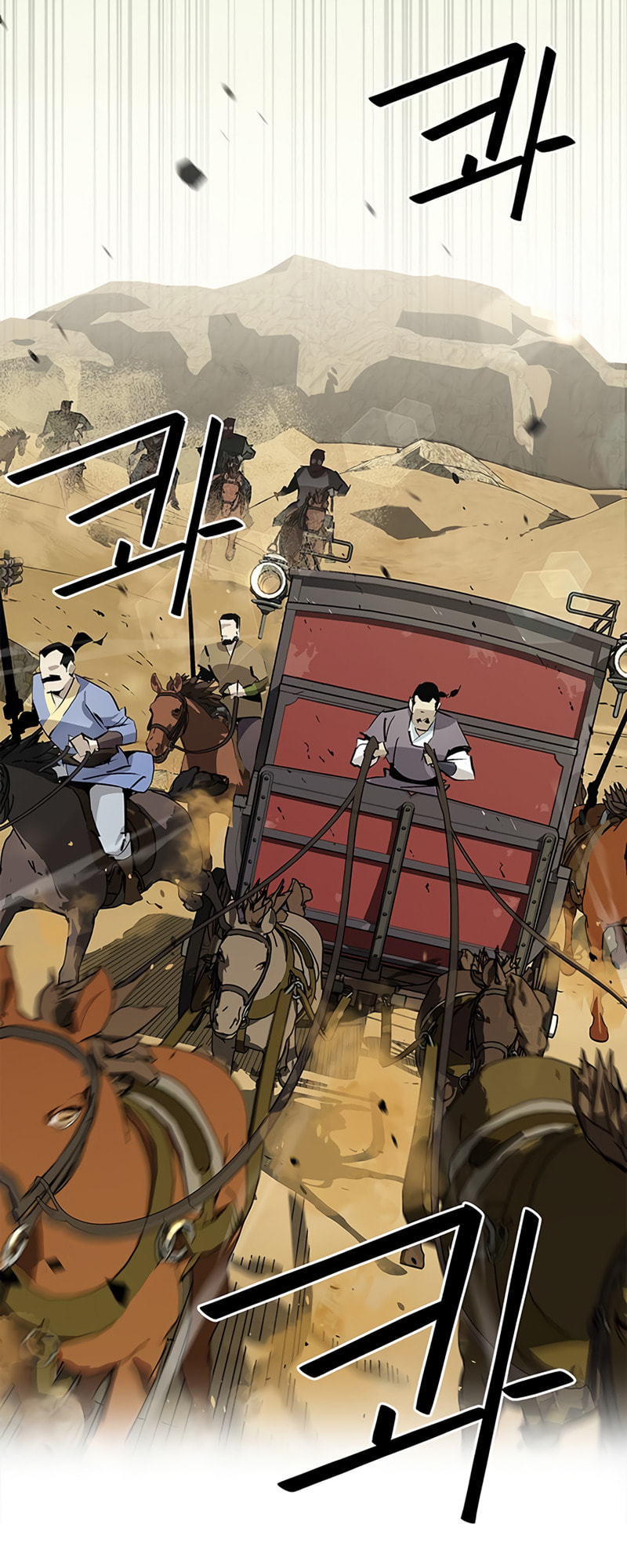 Murimseobu Chapter 27 page 78 - 