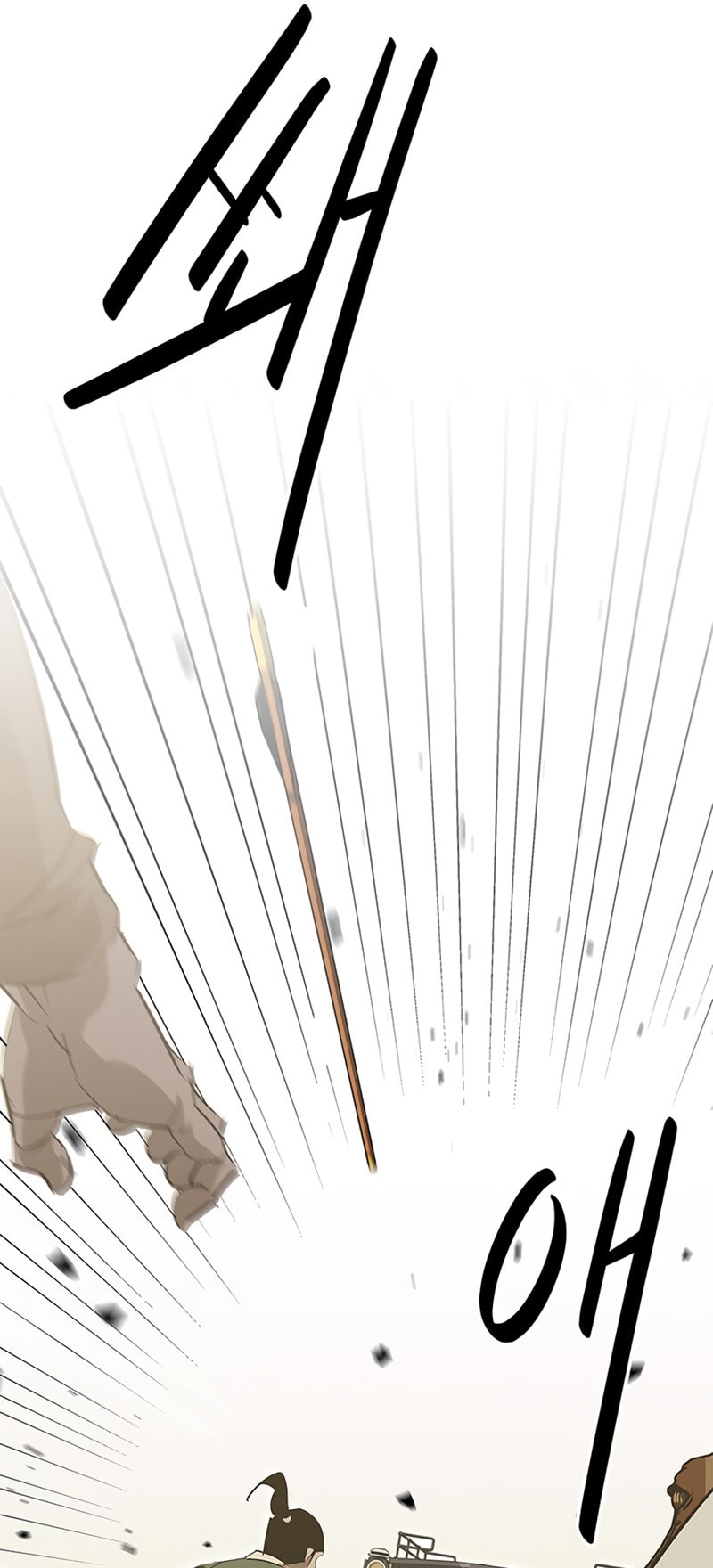 Murimseobu Chapter 28 page 3 - 