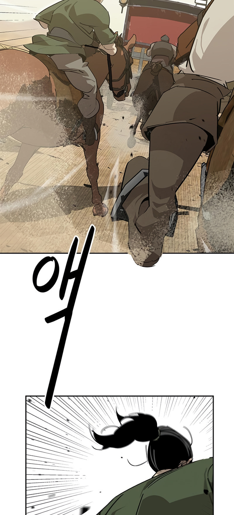 Murimseobu Chapter 28 page 4 - 