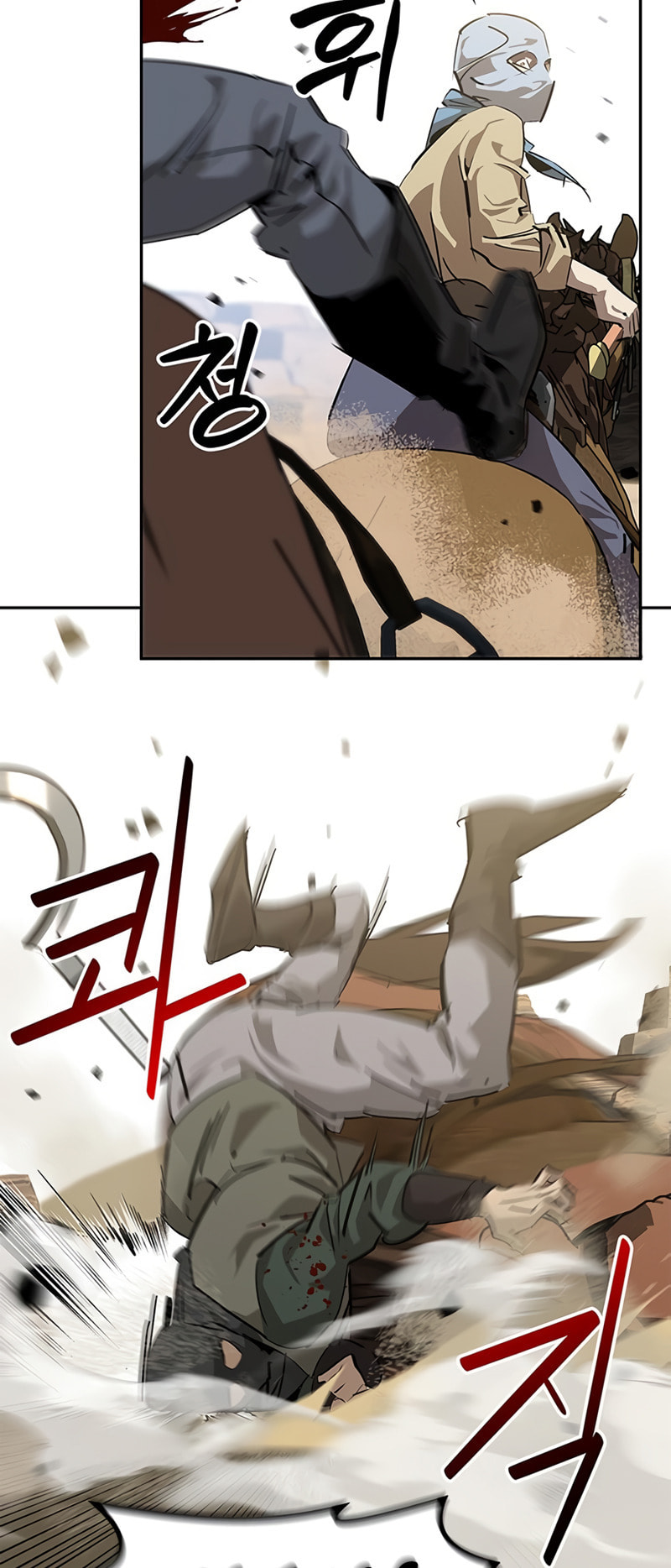 Murimseobu Chapter 28 page 41 - 