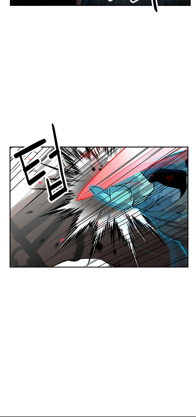 Murimseobu Chapter 29 page 14 - 