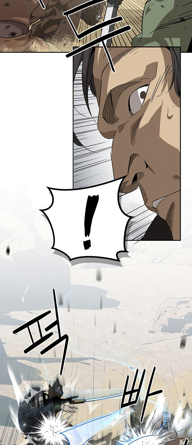 Murimseobu Chapter 29 page 4 - 
