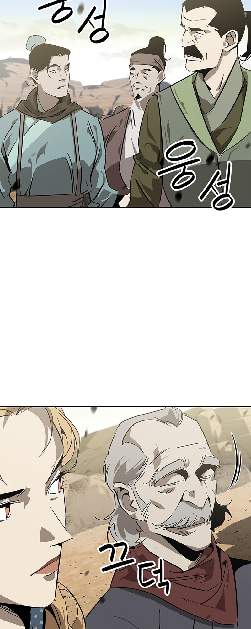 Murimseobu Chapter 29 page 52 - 