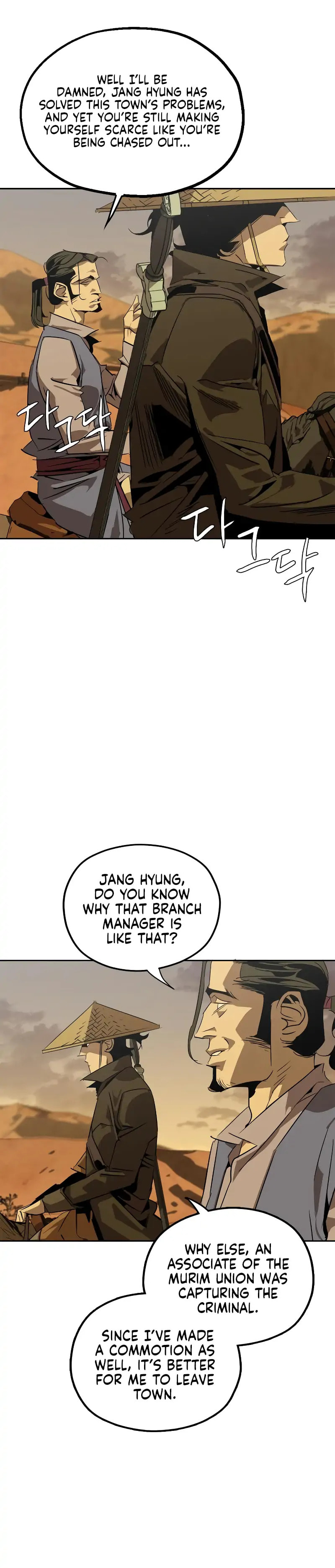 Murimseobu Chapter 3 page 23 - 