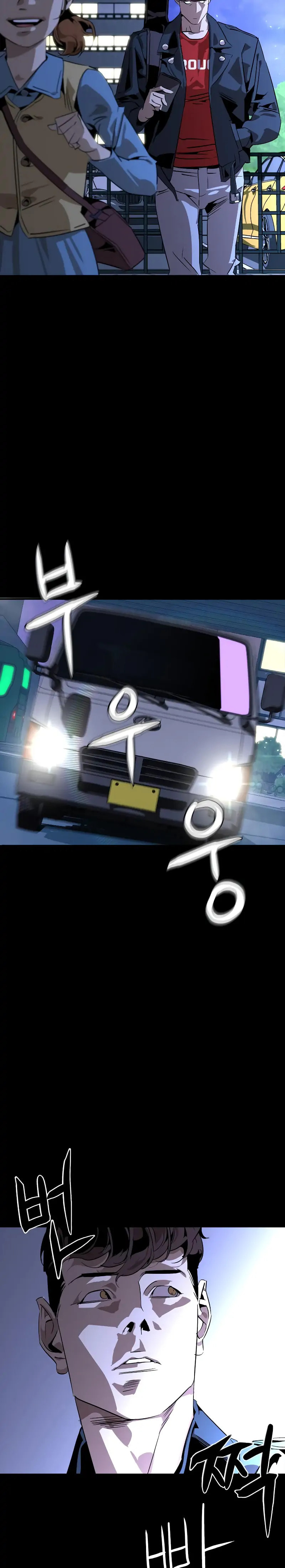 Murimseobu Chapter 3 page 38 - 