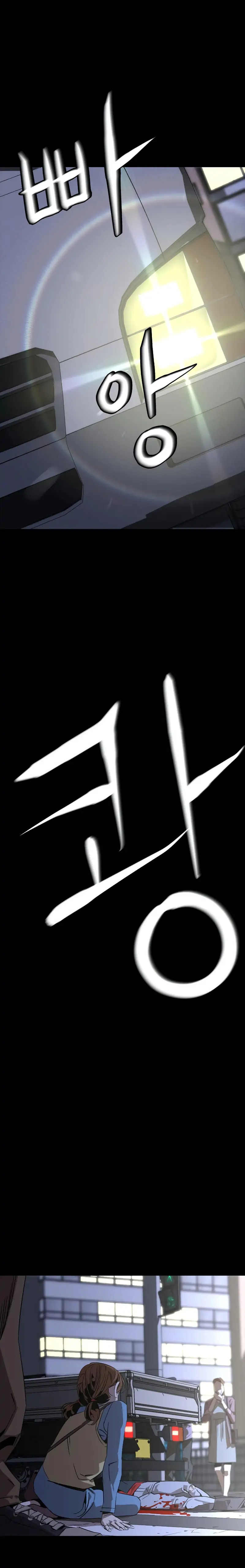 Murimseobu Chapter 3 page 40 - 