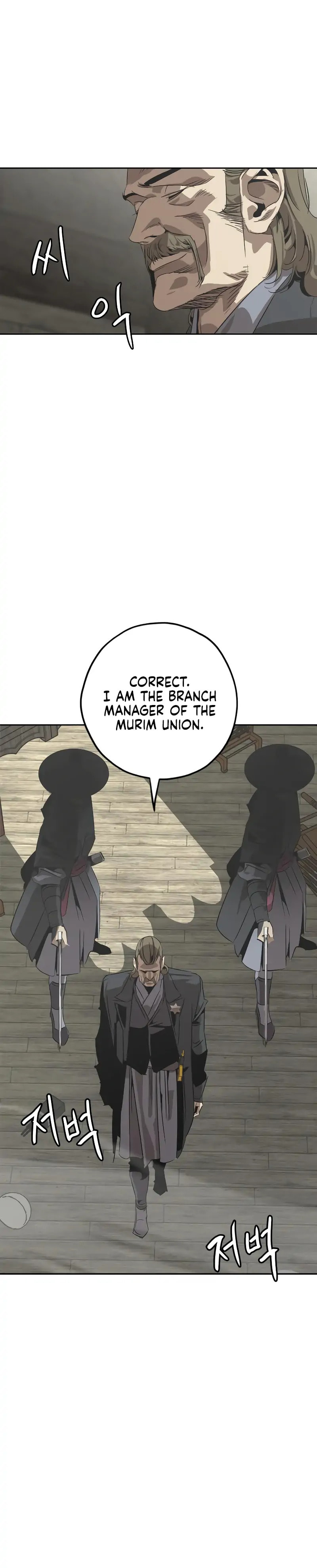 Murimseobu Chapter 3 page 5 - 