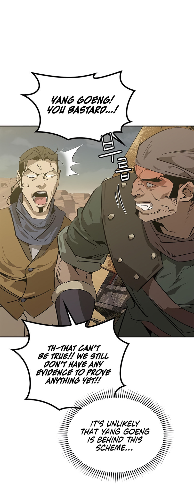 Murimseobu Chapter 30 page 13 - 