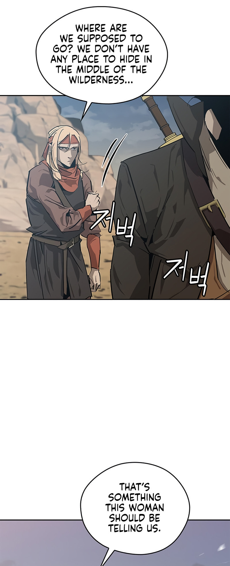 Murimseobu Chapter 30 page 18 - 