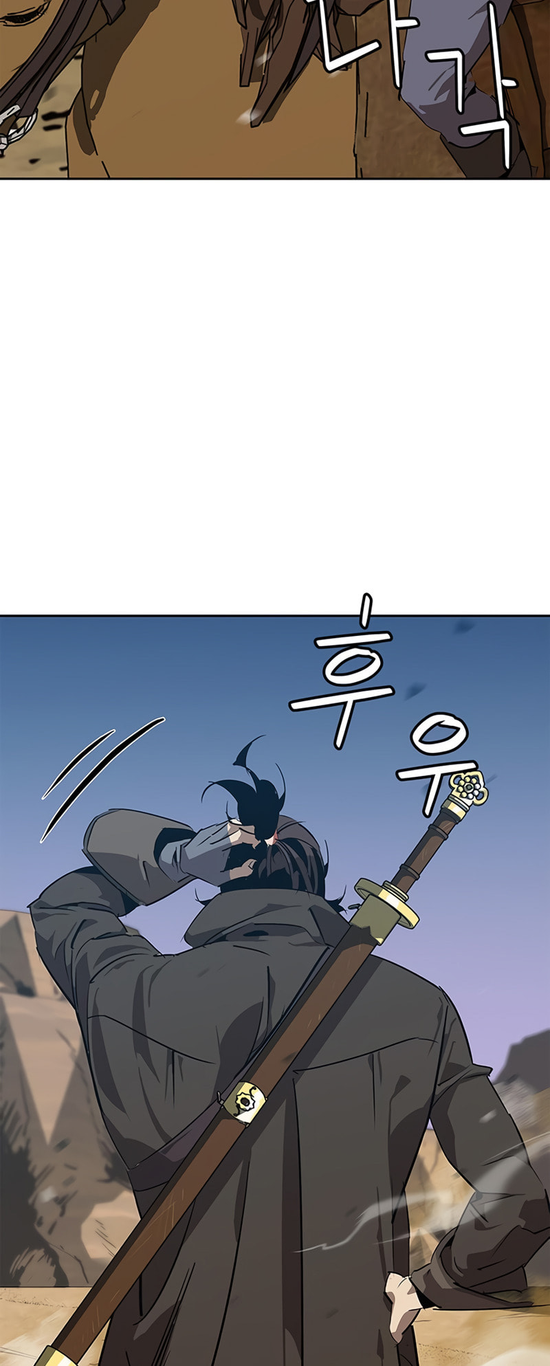Murimseobu Chapter 30 page 29 - 