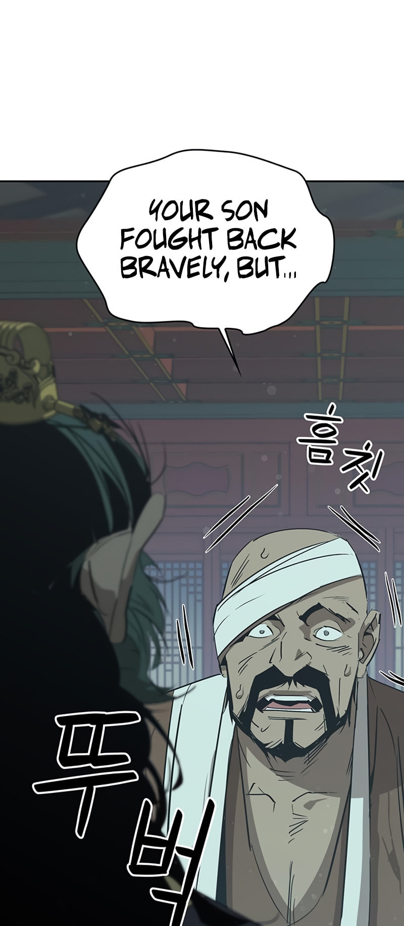 Murimseobu Chapter 30 page 39 - 