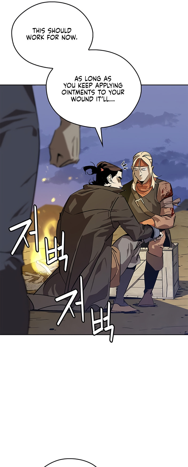 Murimseobu Chapter 30 page 76 - 