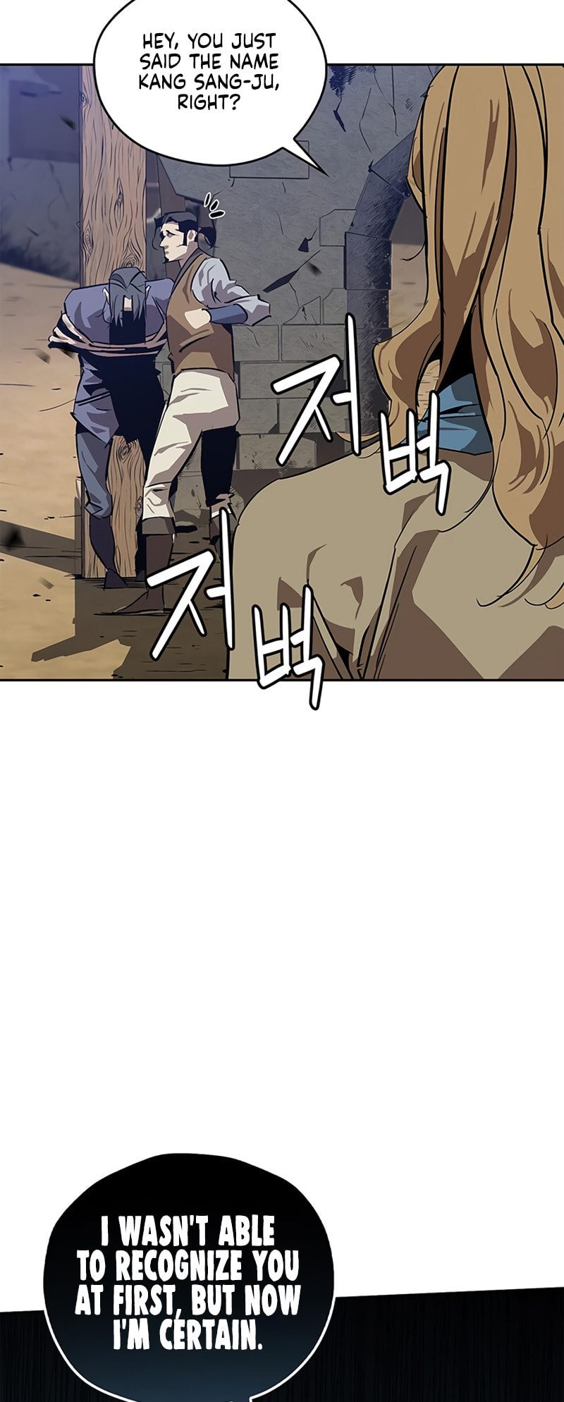 Murimseobu Chapter 30 page 77 - 