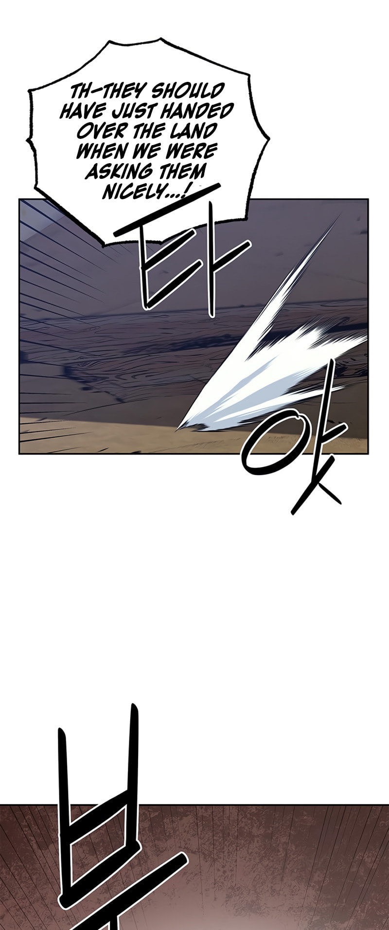 Murimseobu Chapter 30 page 83 - 