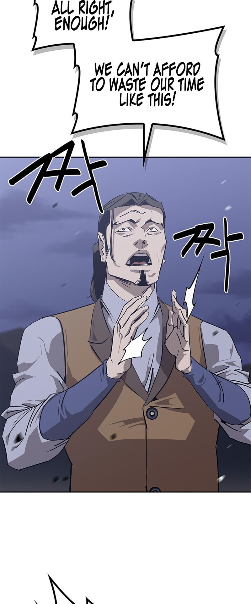 Murimseobu Chapter 31 page 13 - 