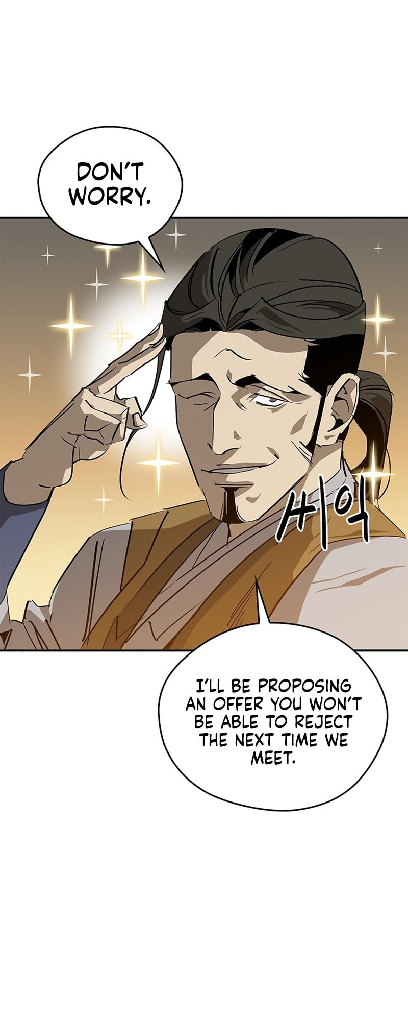 Murimseobu Chapter 31 page 37 - 