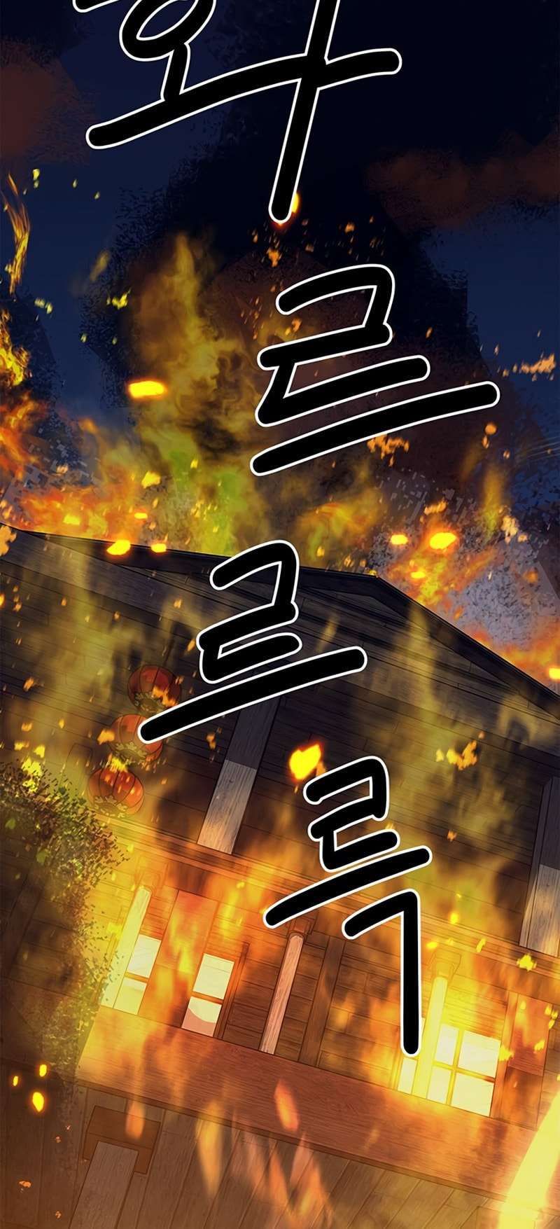 Murimseobu Chapter 31 page 66 - 