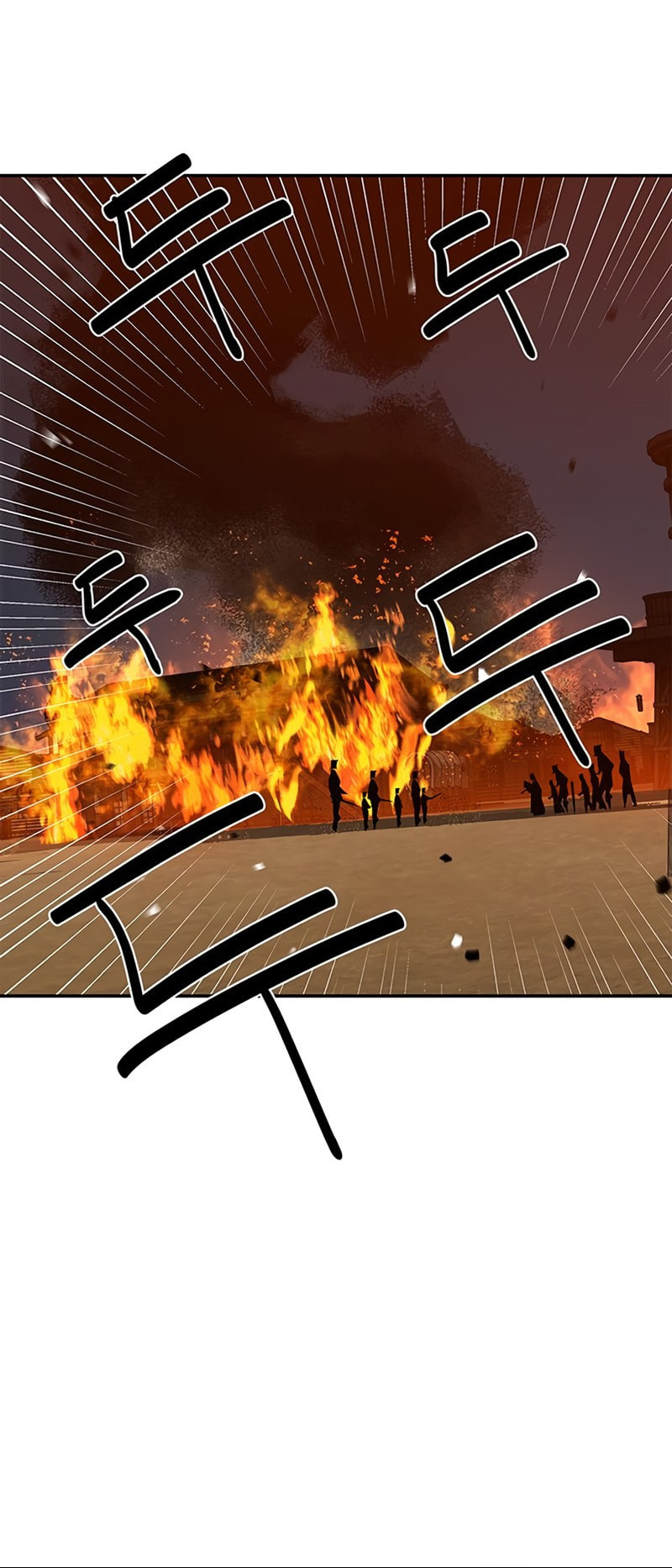 Murimseobu Chapter 31 page 86 - 