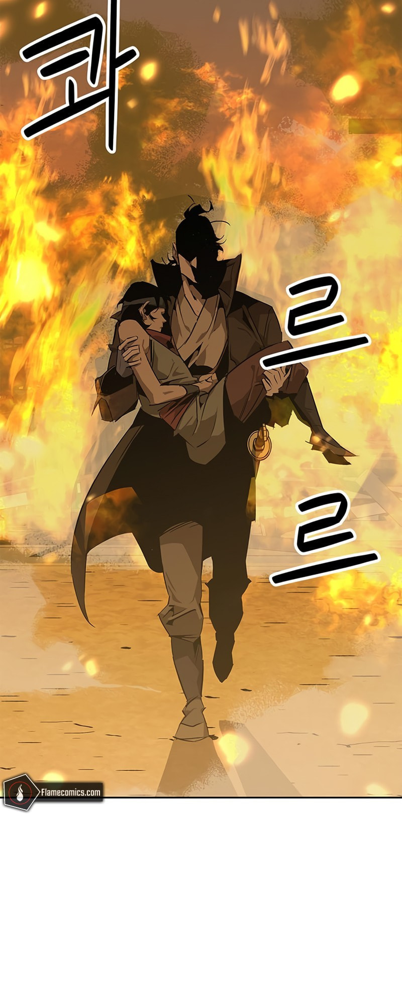 Murimseobu Chapter 32 page 11 - 