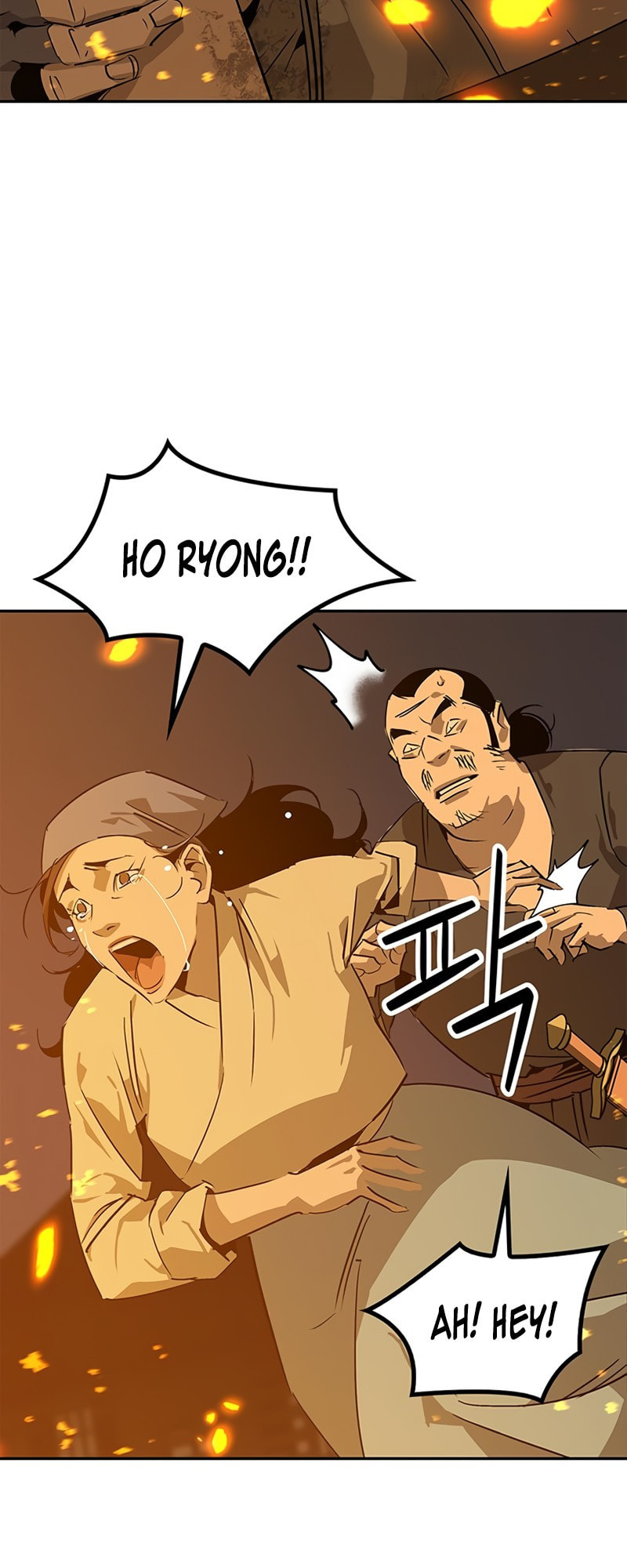 Murimseobu Chapter 32 page 13 - 