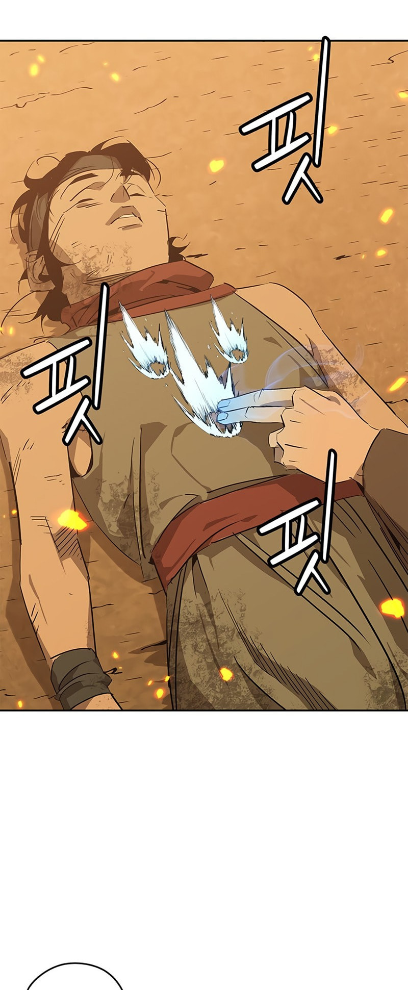 Murimseobu Chapter 32 page 16 - 