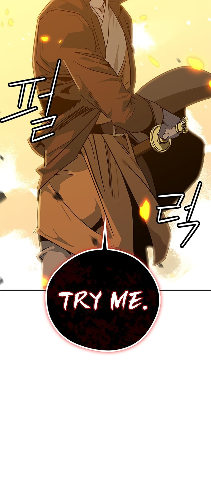 Murimseobu Chapter 32 page 42 - 